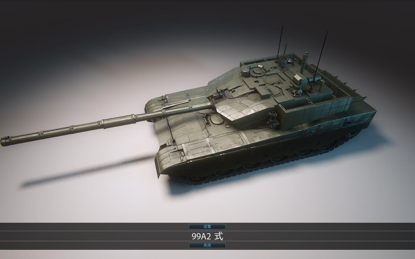 type 99a2 - 主战坦克 - 中系 - mow模型爱好者