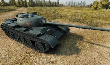 WZ-120