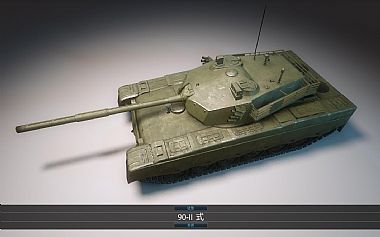 Type 90-II