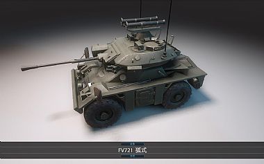 FV721 Fox
