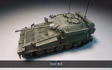 FV107 Scimitar