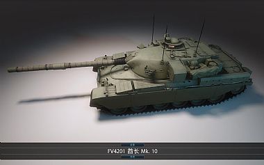FV4201 Chieftain Mk10