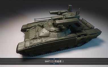 BMPT-72 Terminator 2