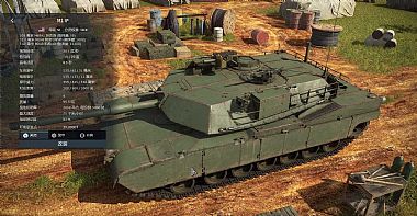 m1_ip_abrams