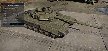T-90A