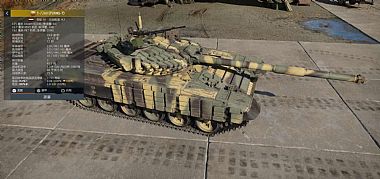 T-72AV_(TURMS)