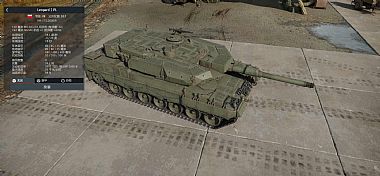 leopard_2pl