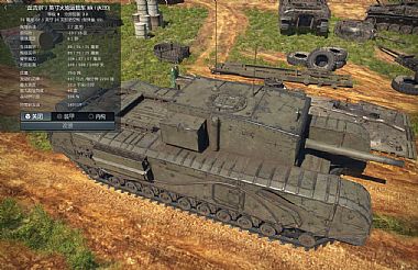 3 inch Gun Carrier A22D