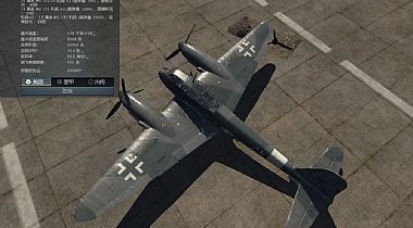 Me 410 B-1