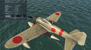 A6M2-N