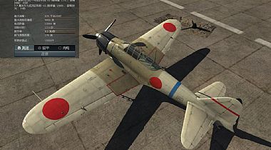 A6M2a