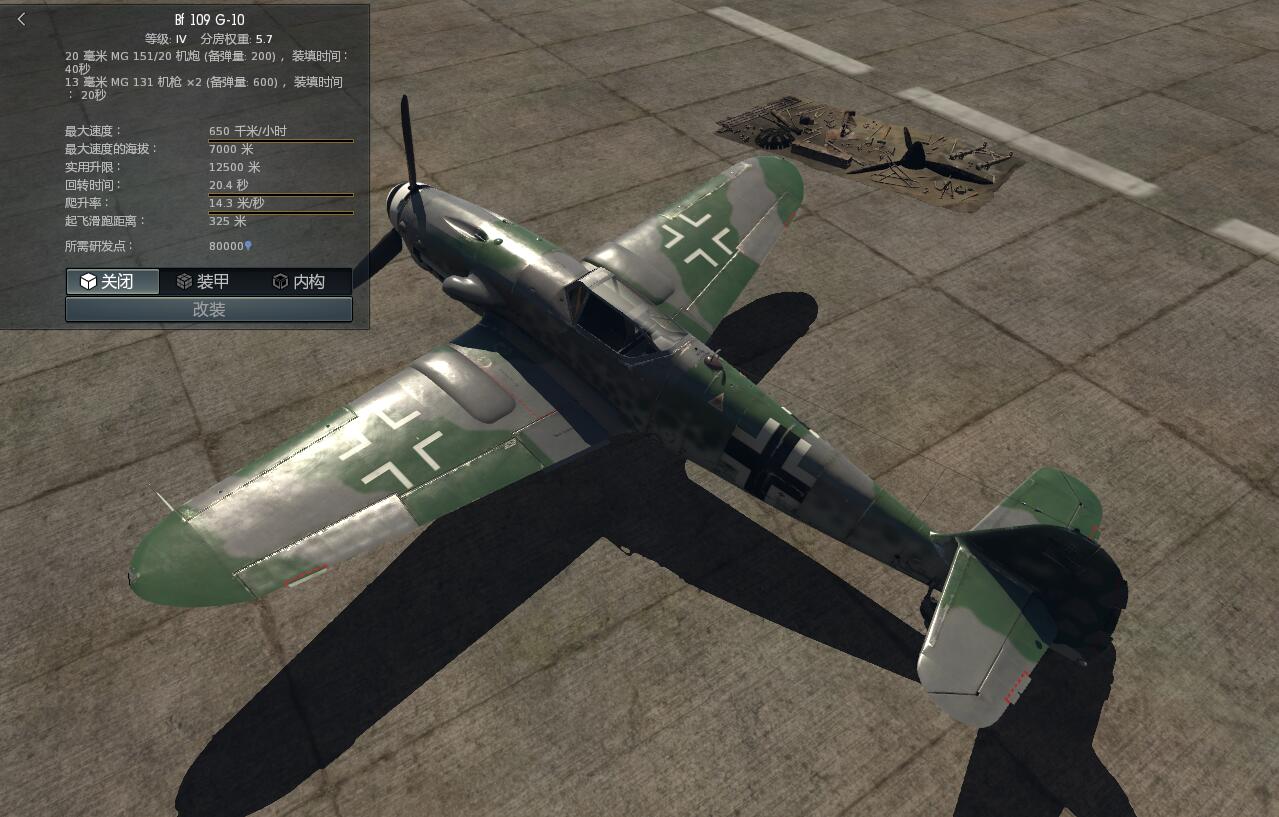 bf 109 g-10 战斗机 德系 战争雷霆涂装-飞机 mow模型爱好者