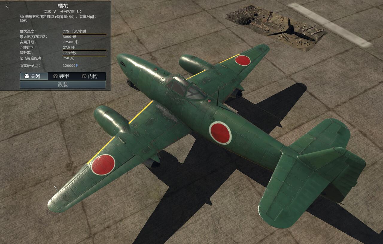 me 262 a-1_u4 - 重型战斗机 - 德系 - mow模型爱好者